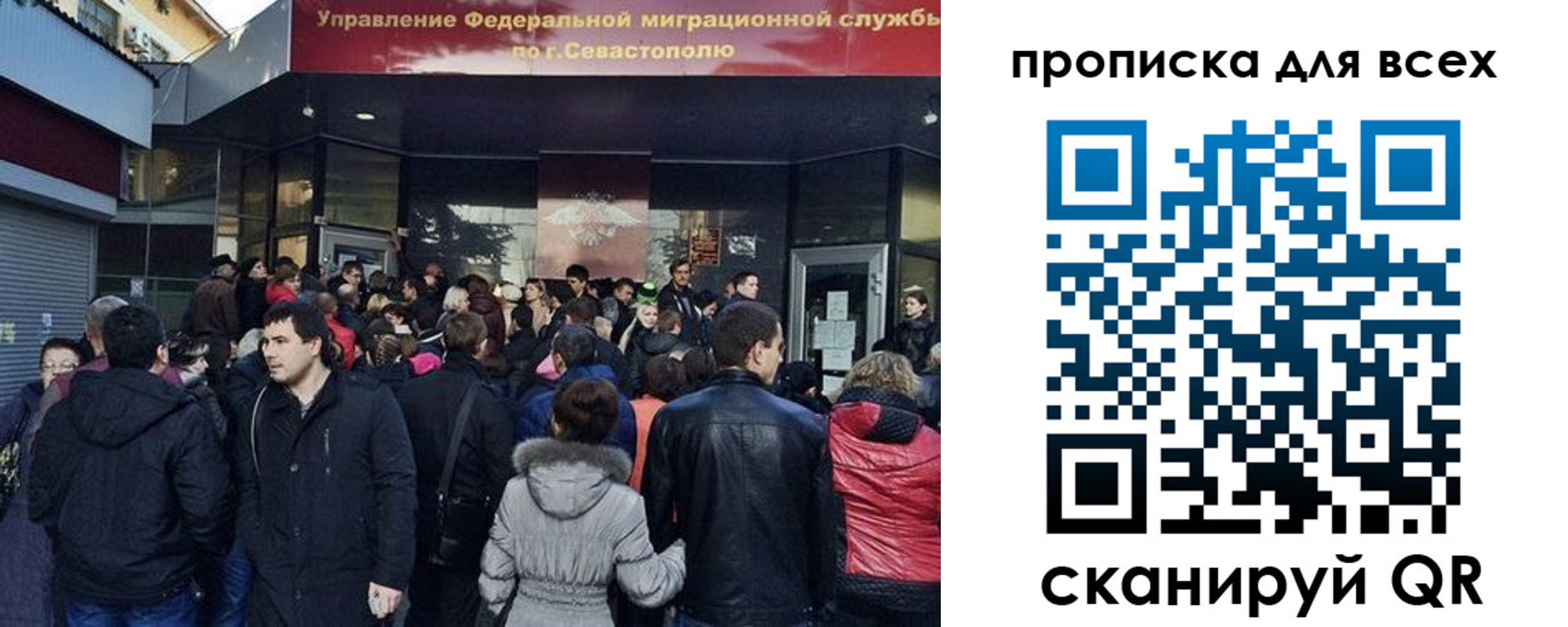 временная регистрация купить в Белой Холунице