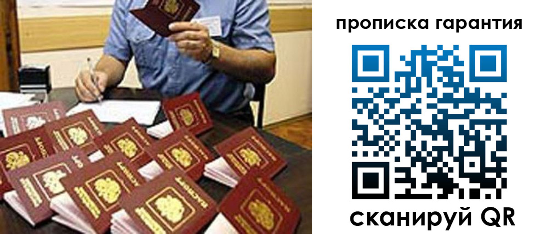 форма 3 в Белой Холунице