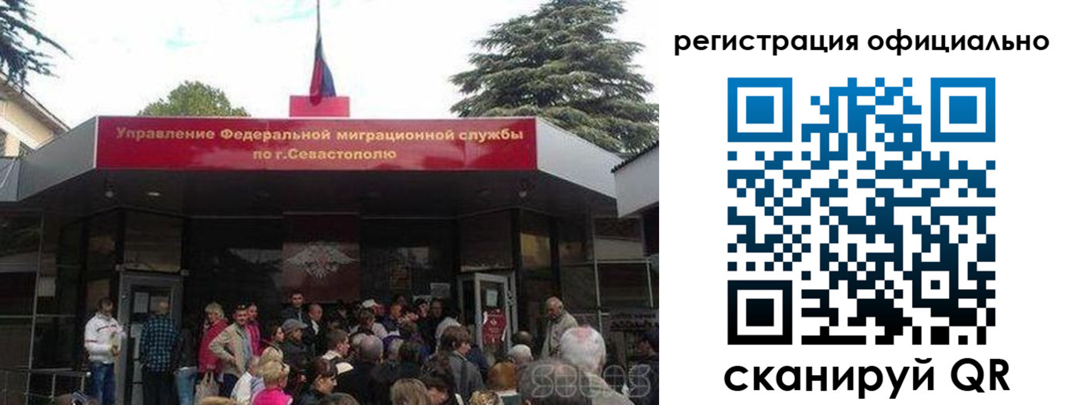 пропишу в квартире в Белой Холунице