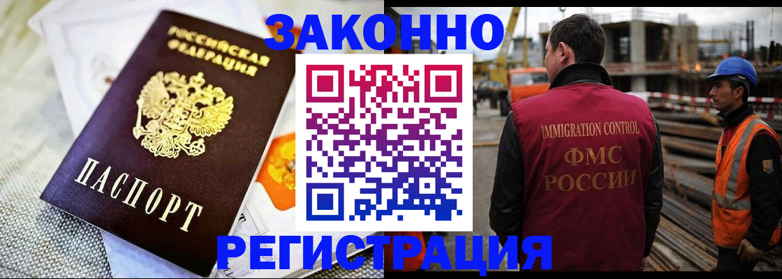 пропишу в квартире в Белой Холунице