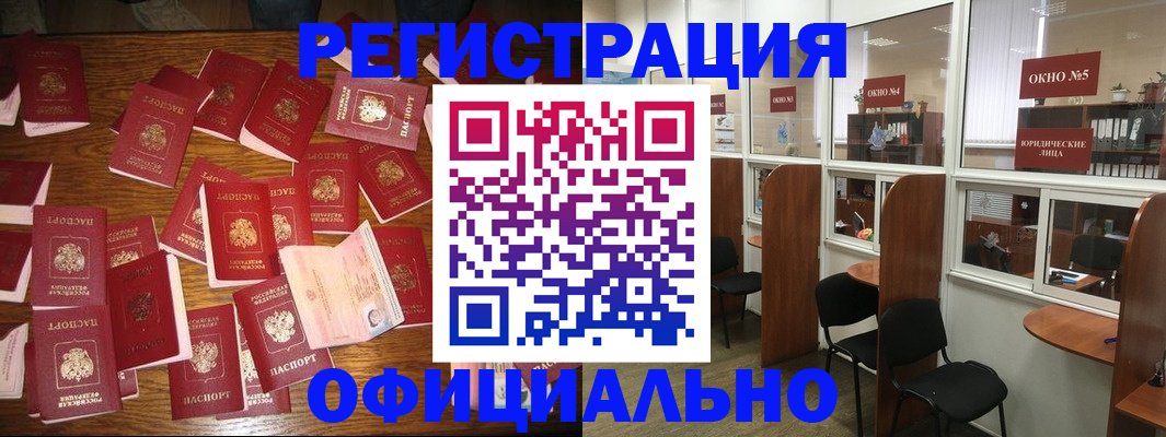 пропишу в квартире в Белой Холунице